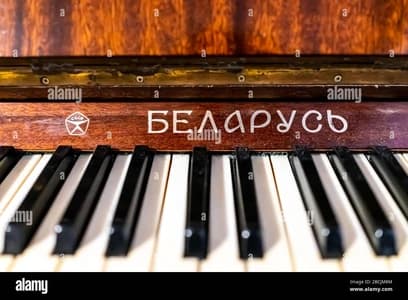 Belarus logo
